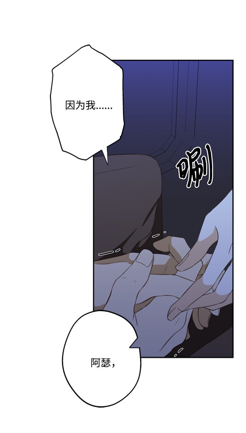 31 科尔奈举家逃亡(1/2)-第32话