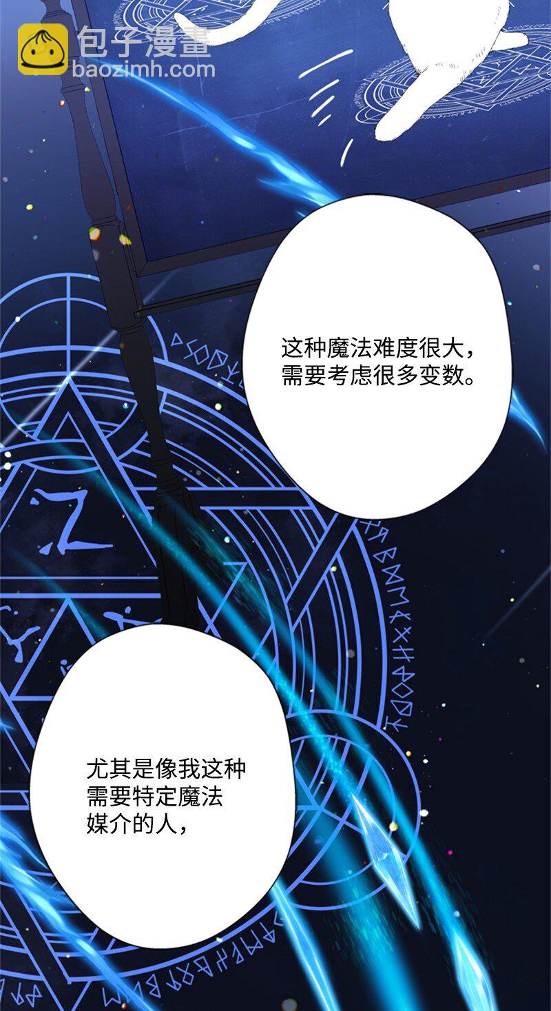 33 冰天雪地北方行(1/2)-第34话