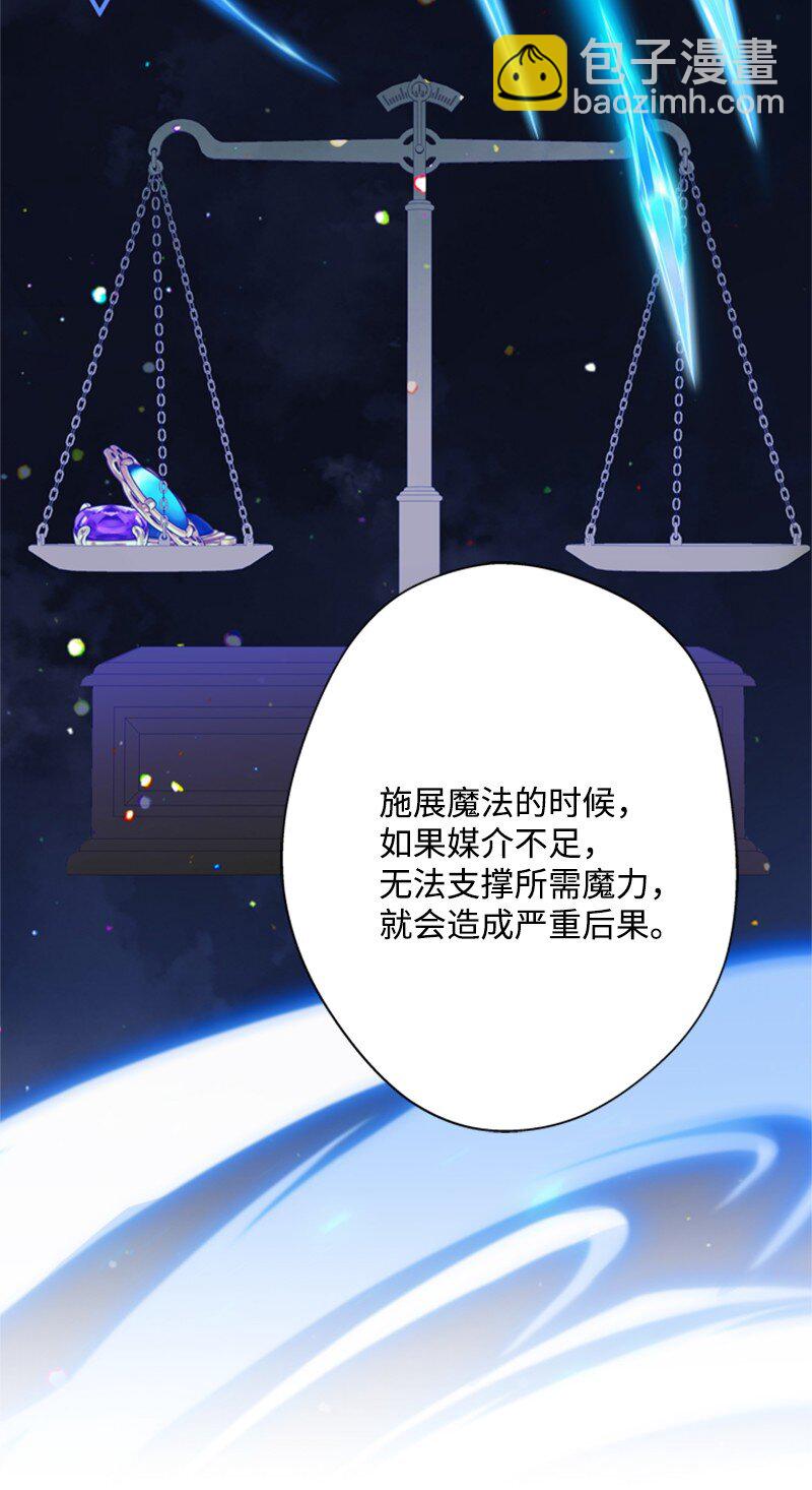 33 冰天雪地北方行(1/2)-第34话