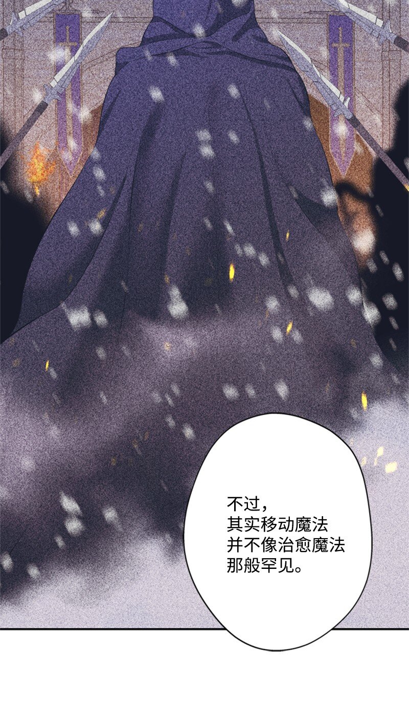 33 冰天雪地北方行(1/2)-第34话