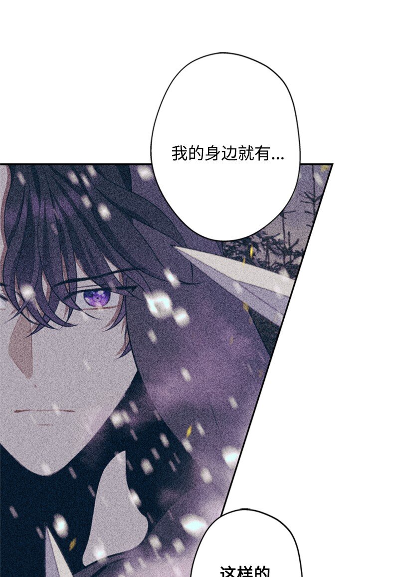 33 冰天雪地北方行(1/2)-第34话