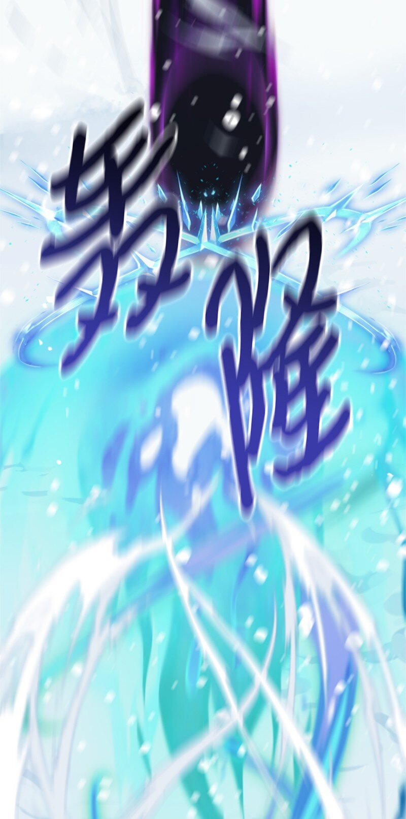 33 冰天雪地北方行(1/2)-第34话