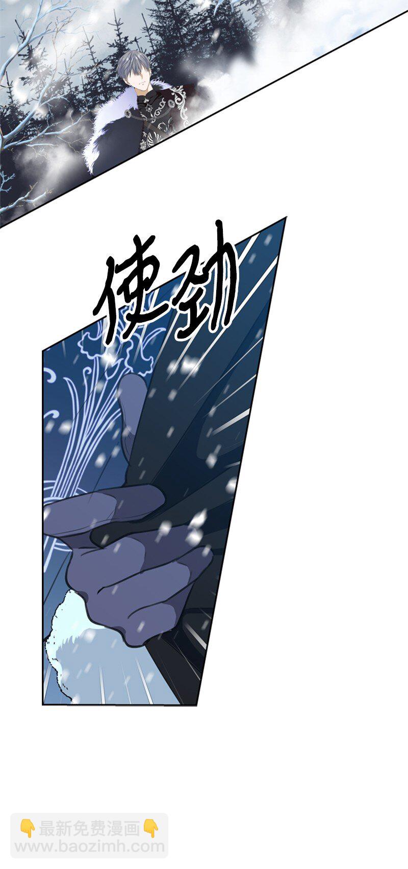 33 冰天雪地北方行(1/2)-第34话