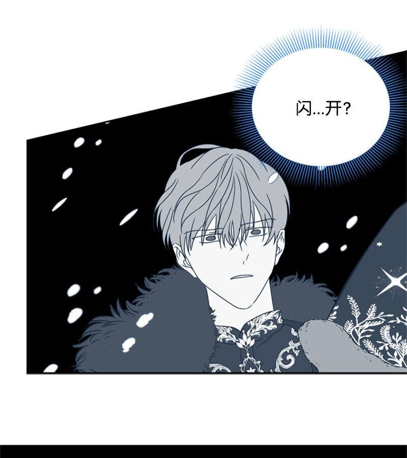 33 冰天雪地北方行(1/2)-第34话