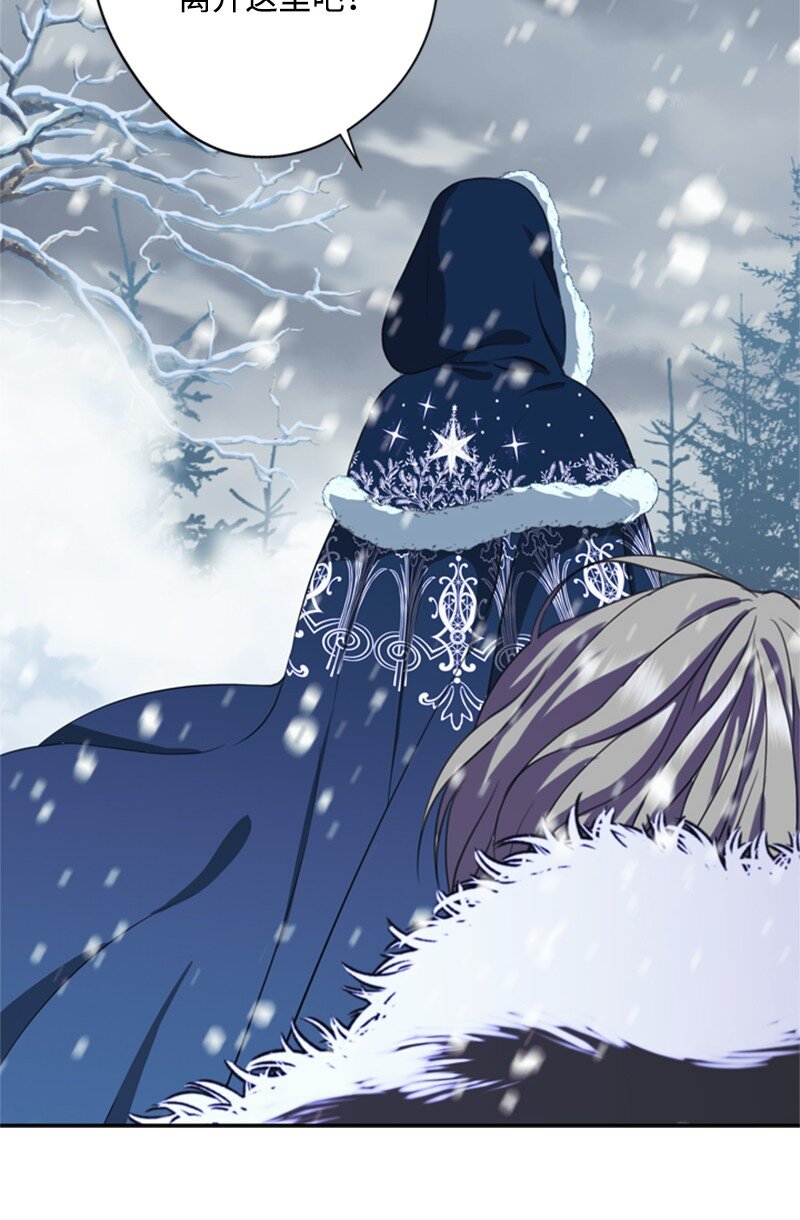 33 冰天雪地北方行(1/2)-第34话