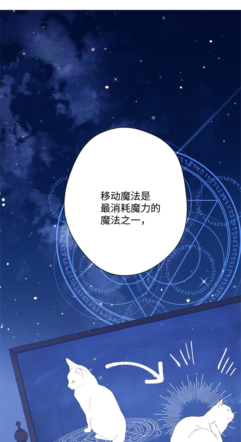33 冰天雪地北方行(1/2)-第34话