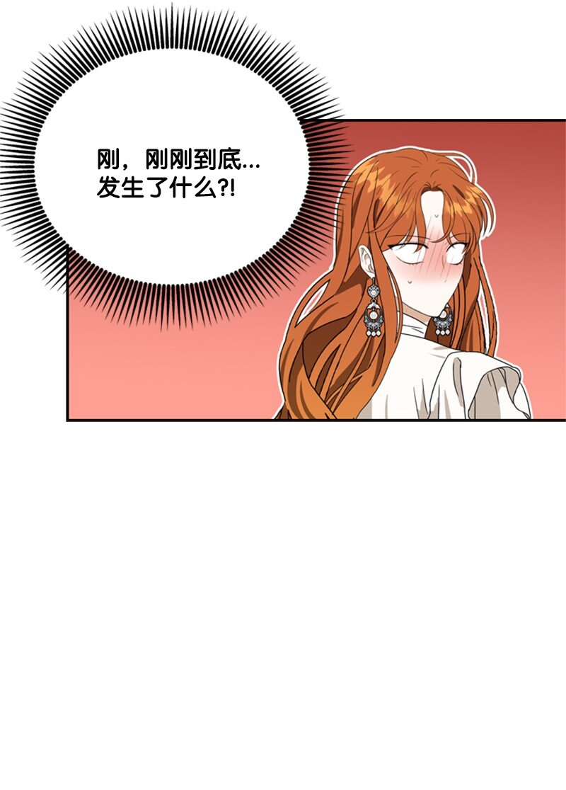 35 忘年交把酒畅谈(1/2)-第36话