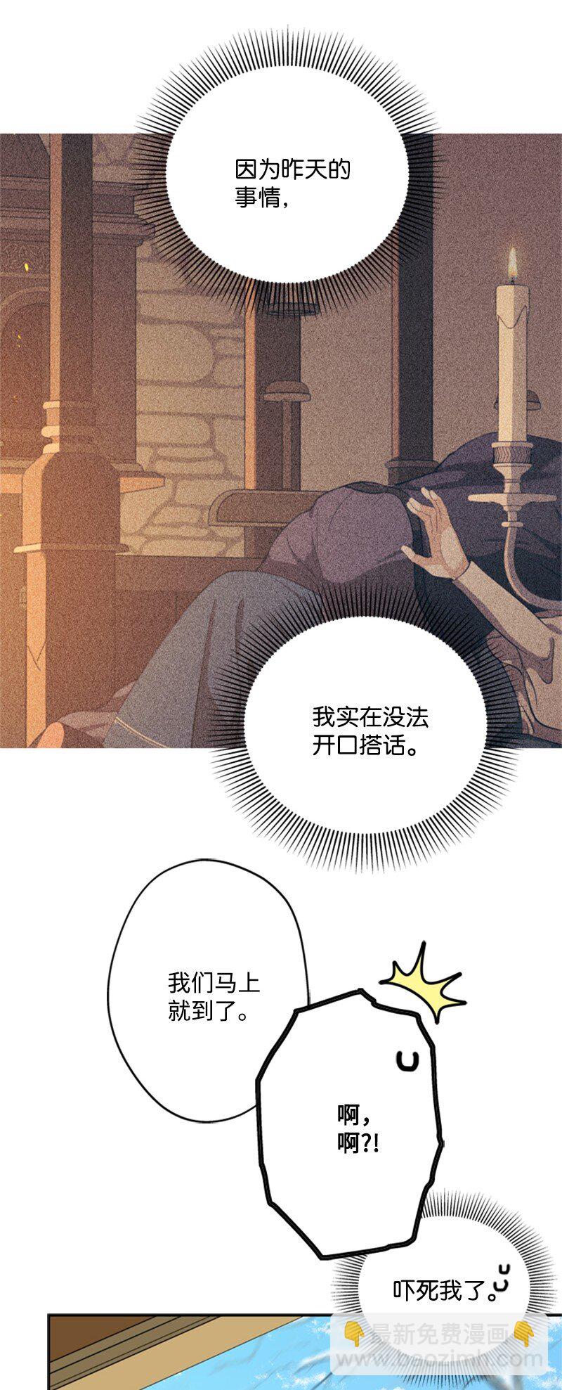 35 忘年交把酒畅谈(1/2)-第36话
