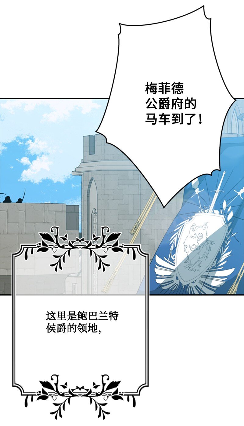 35 忘年交把酒畅谈(1/2)-第36话
