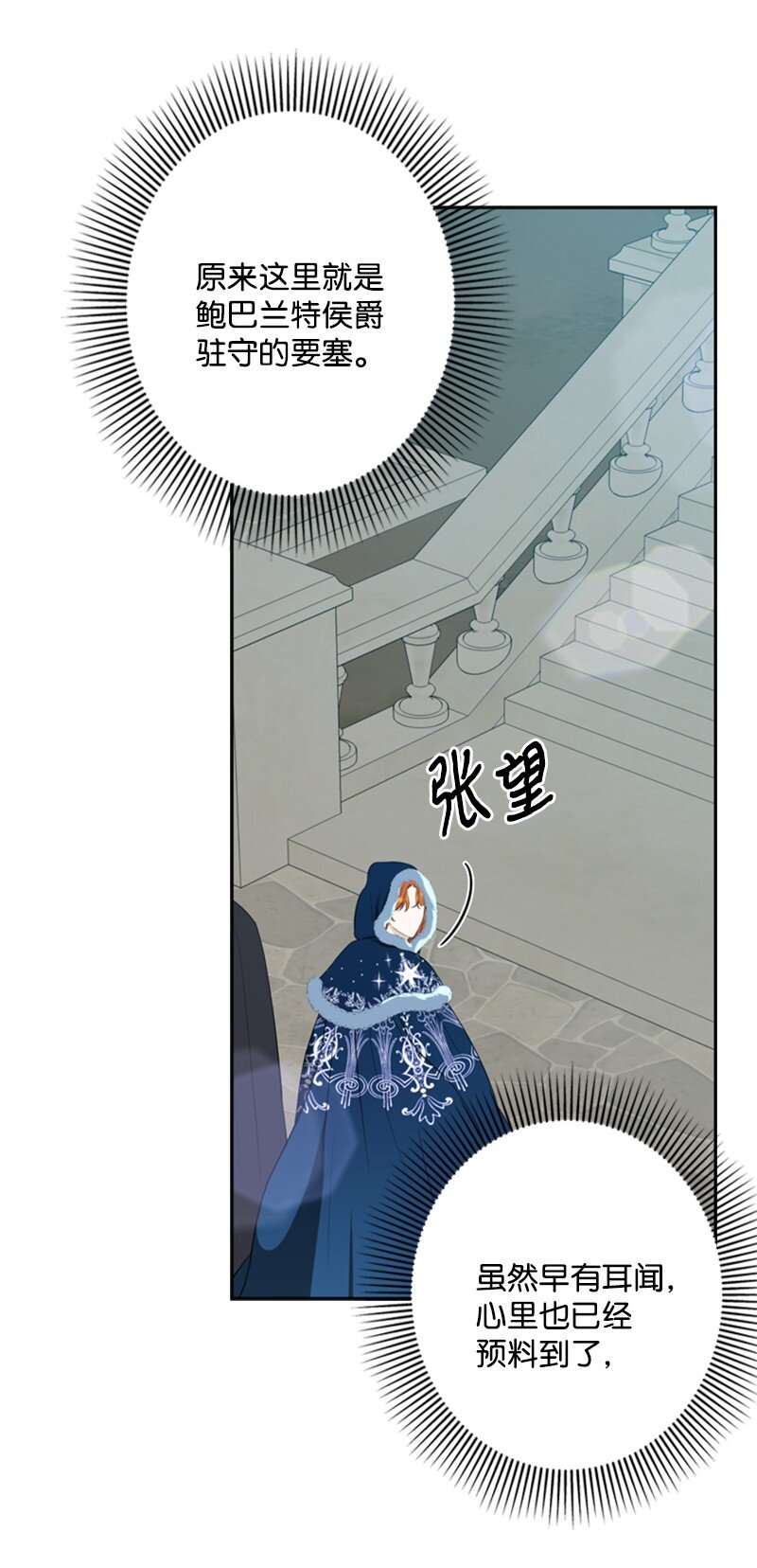 35 忘年交把酒畅谈(1/2)-第36话