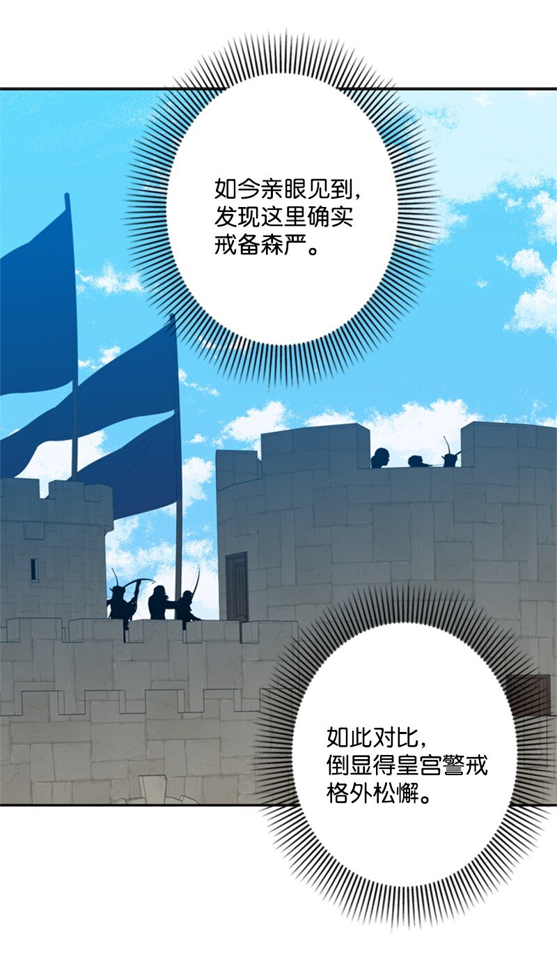 35 忘年交把酒畅谈(1/2)-第36话