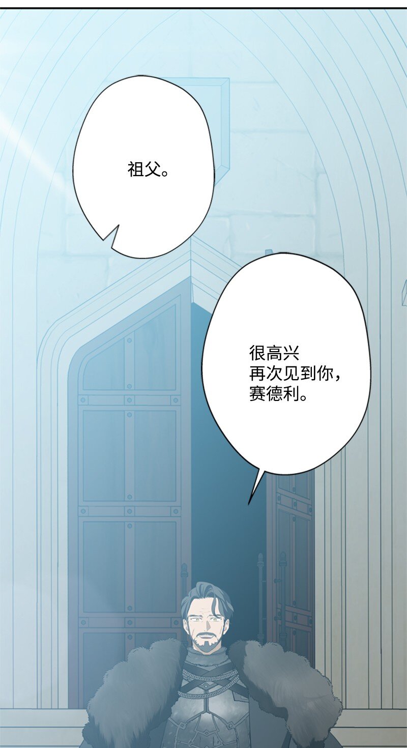 35 忘年交把酒畅谈(1/2)-第36话