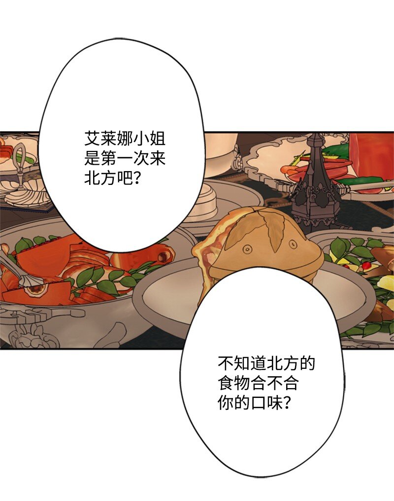 35 忘年交把酒畅谈(1/2)-第36话