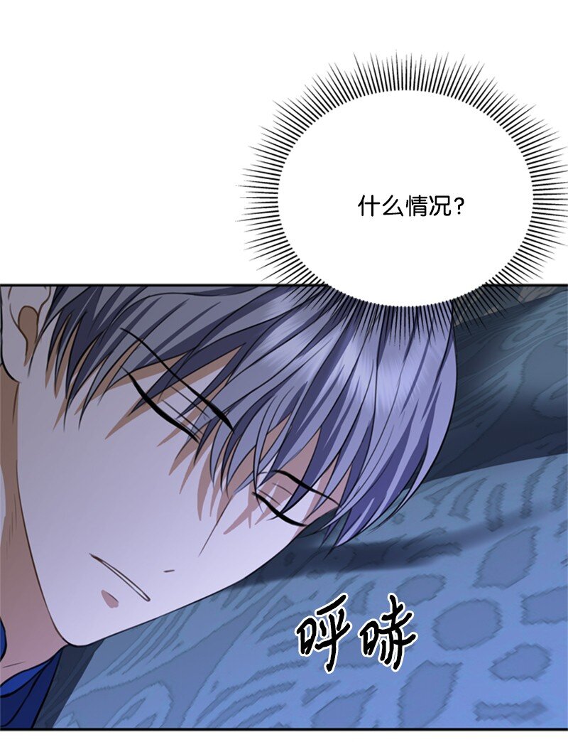 37 你的笑容很美丽(1/2)-第38话