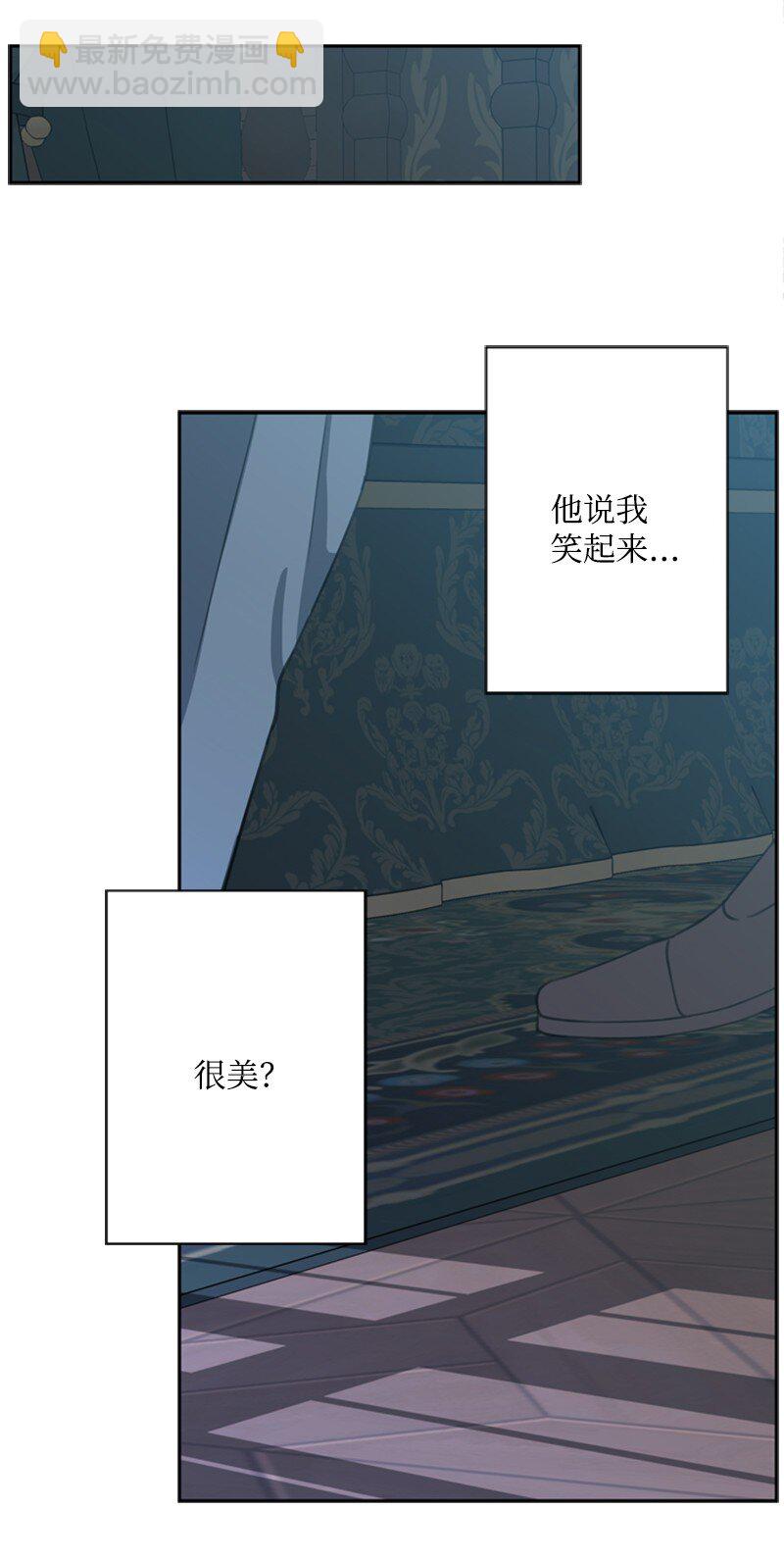 37 你的笑容很美丽(1/2)-第38话