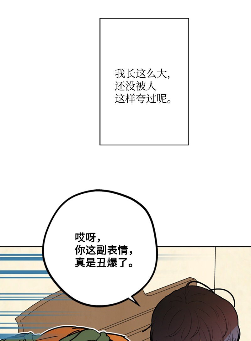 37 你的笑容很美丽(1/2)-第38话