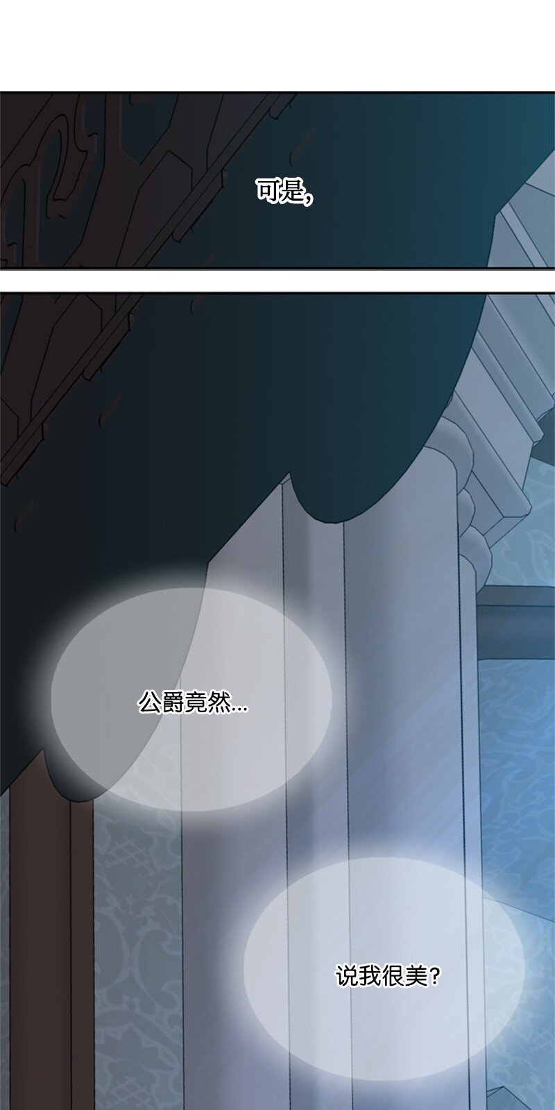 37 你的笑容很美丽(1/2)-第38话
