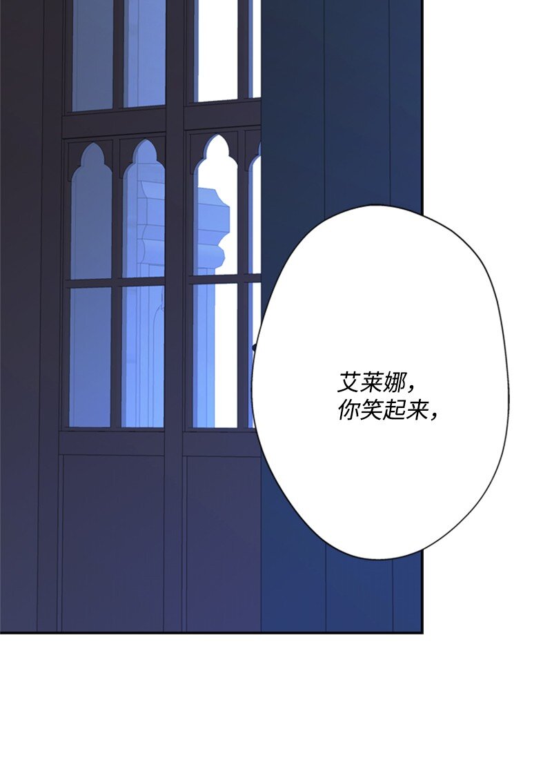 37 你的笑容很美丽(1/2)-第38话