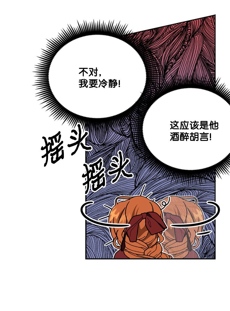 37 你的笑容很美丽(1/2)-第38话