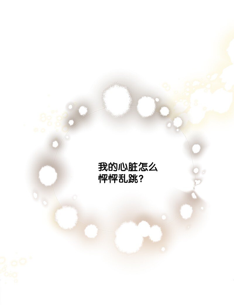 37 你的笑容很美丽(1/2)-第38话