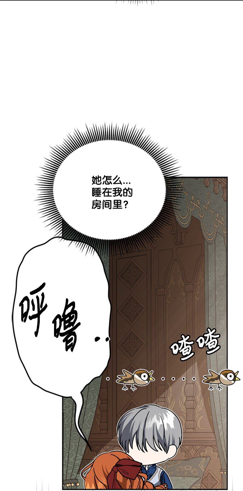 37 你的笑容很美丽(1/2)-第38话