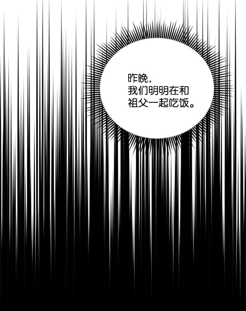 37 你的笑容很美丽(1/2)-第38话