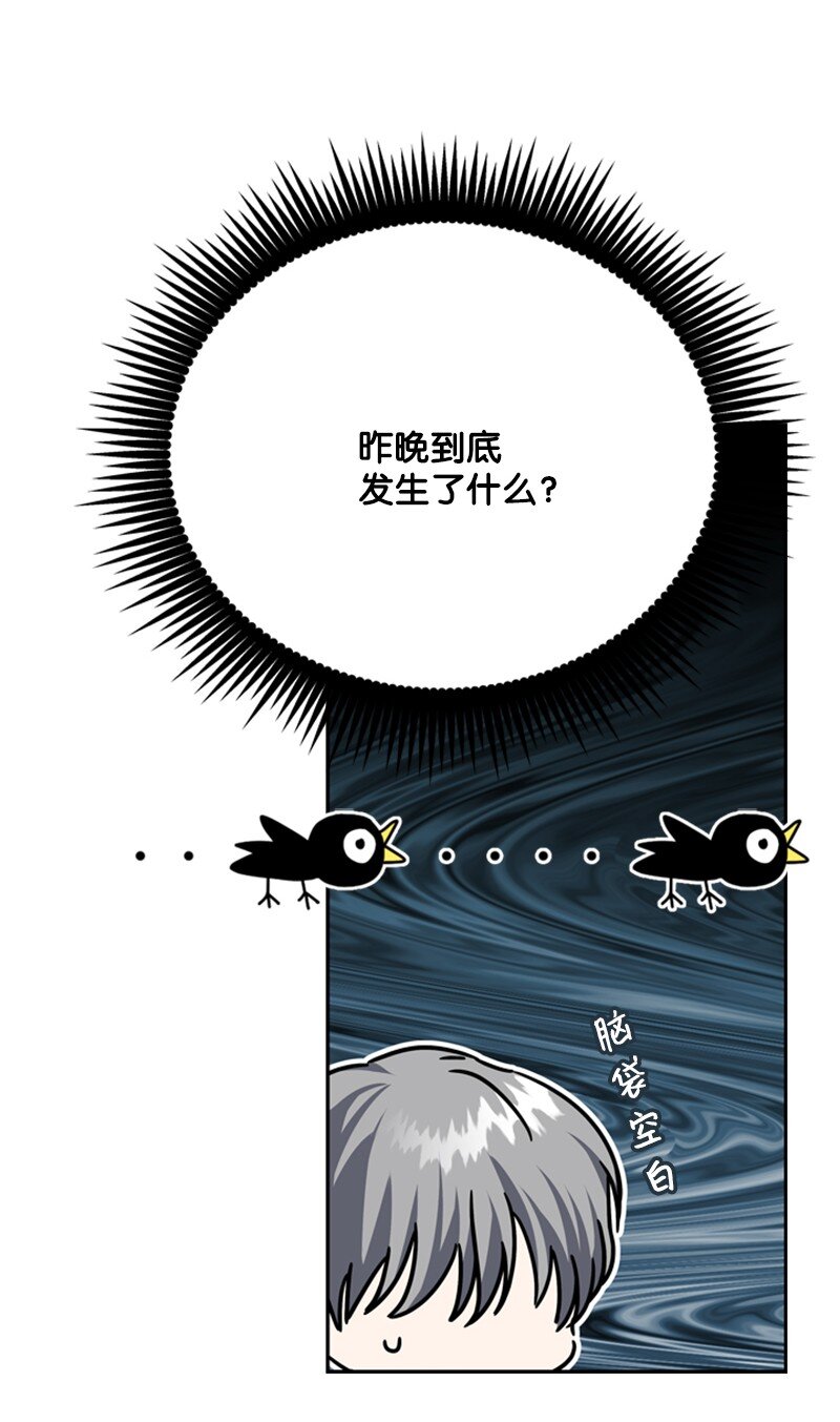 37 你的笑容很美丽(1/2)-第38话