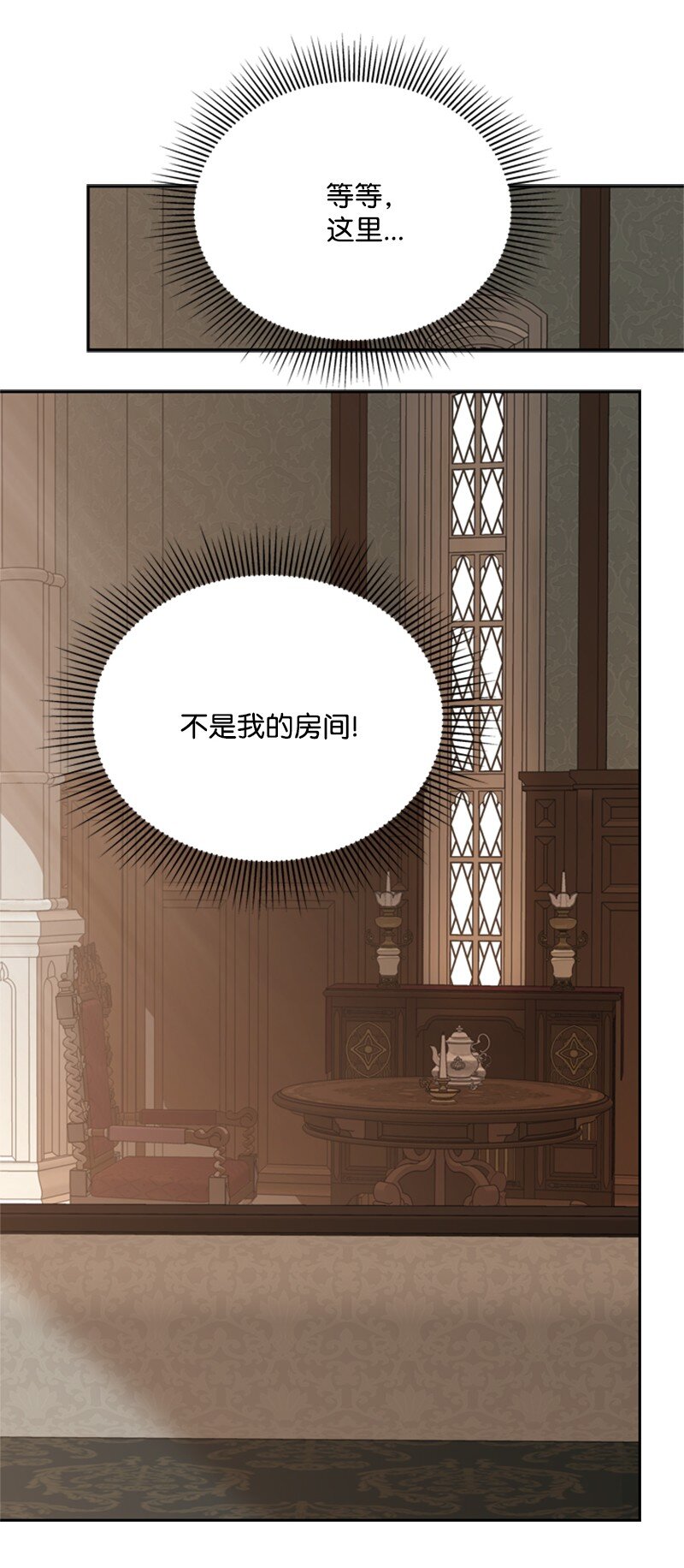 37 你的笑容很美丽(1/2)-第38话