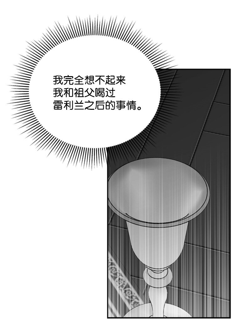 37 你的笑容很美丽(1/2)-第38话