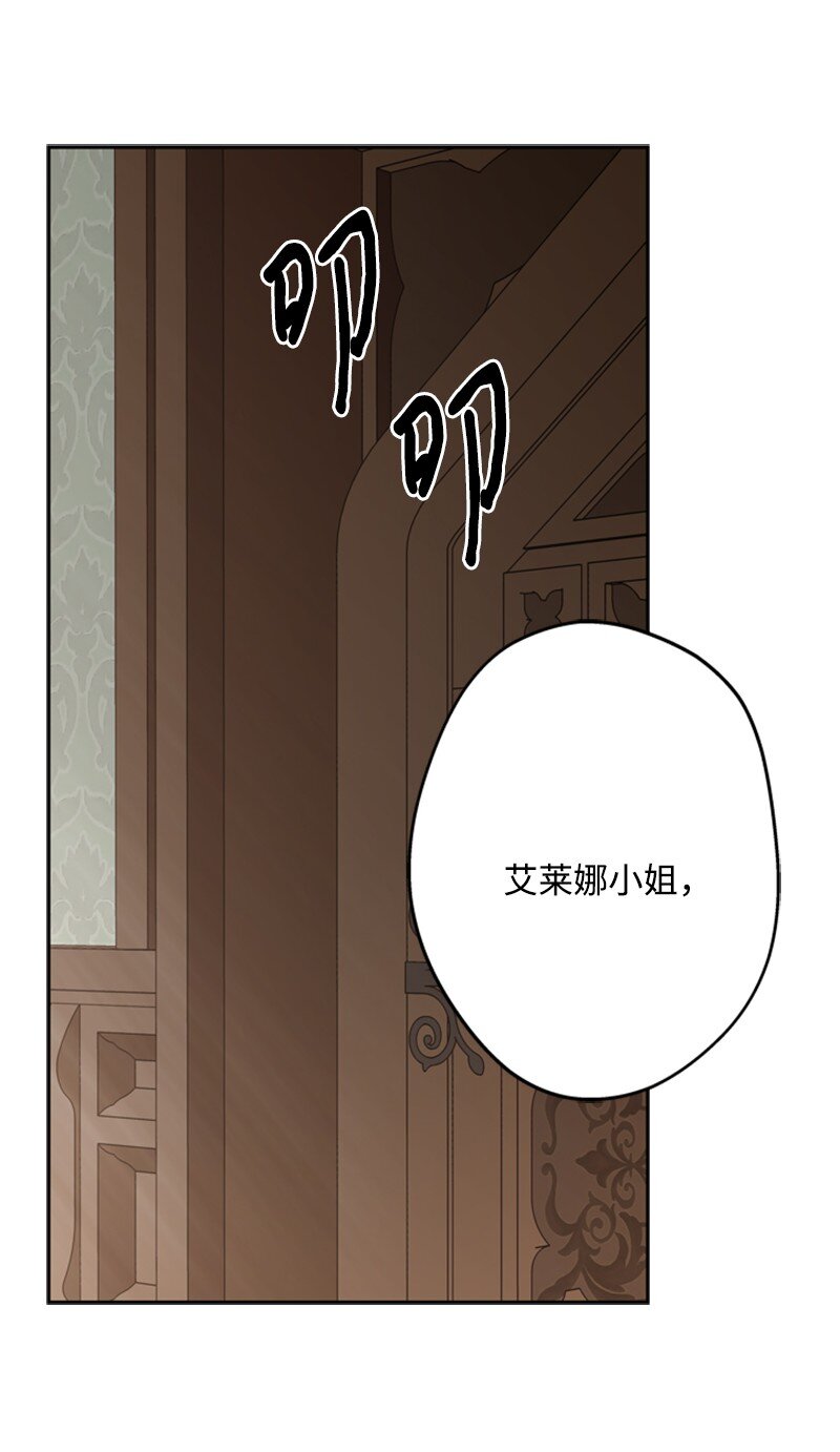 37 你的笑容很美丽(1/2)-第38话