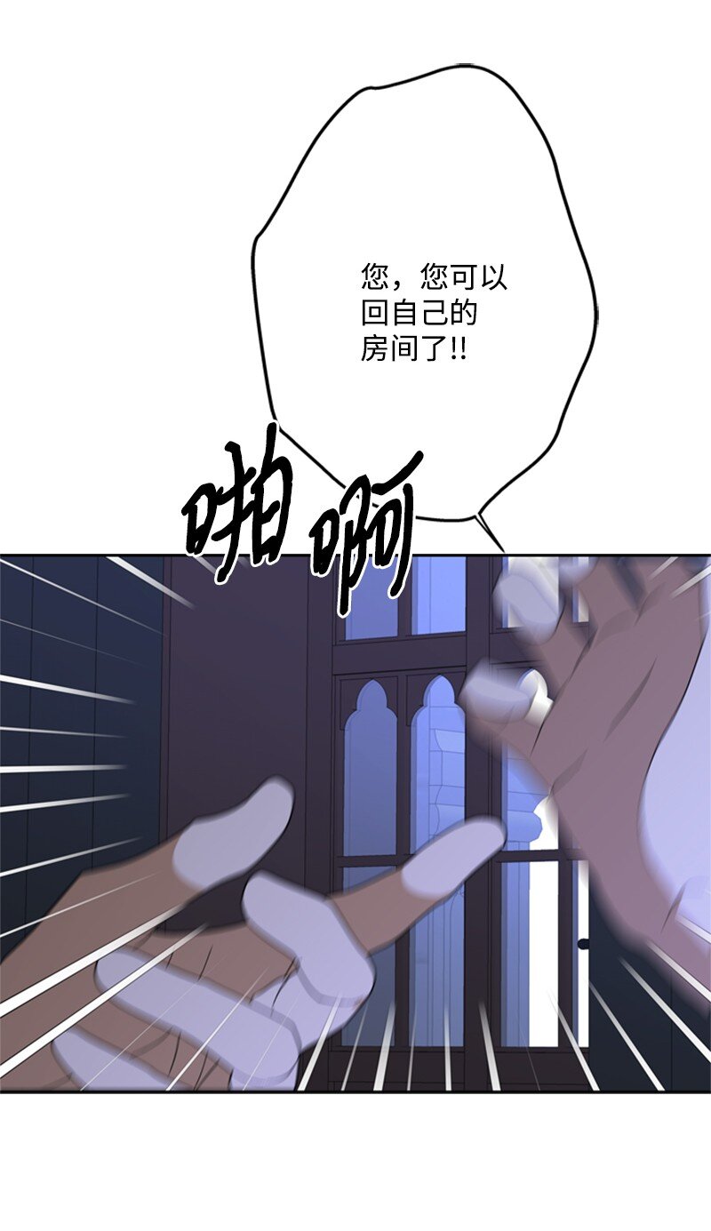 37 你的笑容很美丽(1/2)-第38话