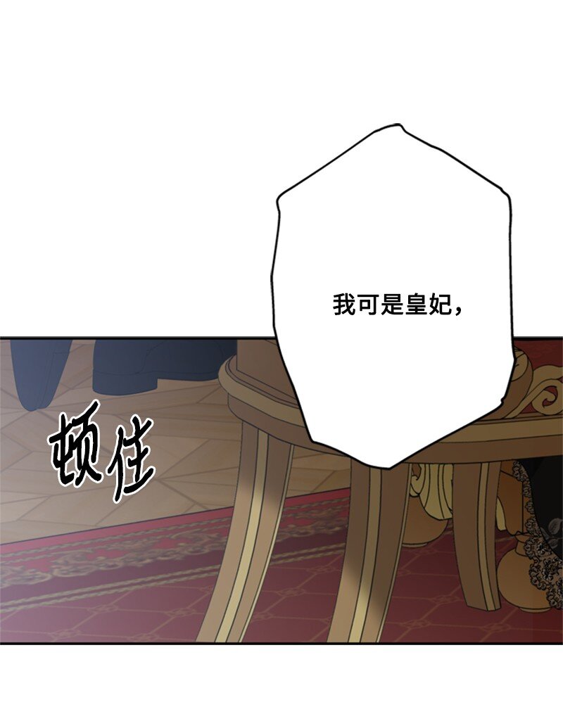 39 两个人骑马兜风(1/2)-第40话