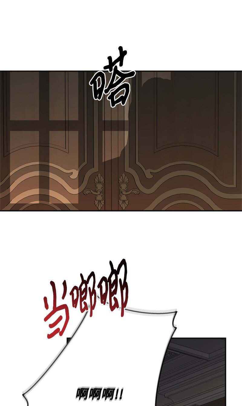 39 两个人骑马兜风(1/2)-第40话