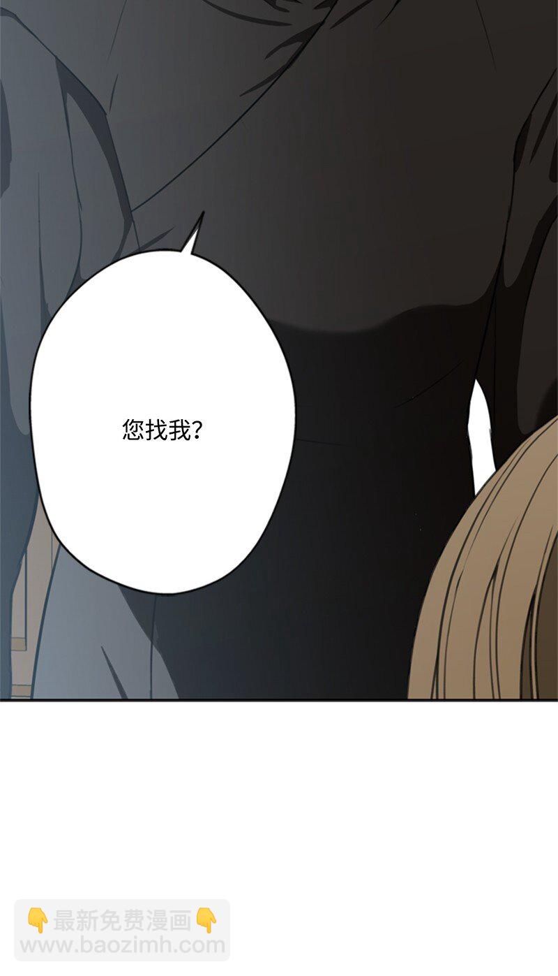 39 两个人骑马兜风(1/2)-第40话