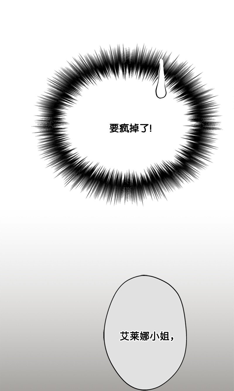 39 两个人骑马兜风(1/2)-第40话