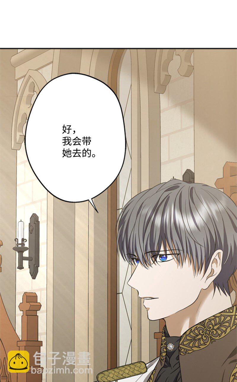 39 两个人骑马兜风(1/2)-第40话