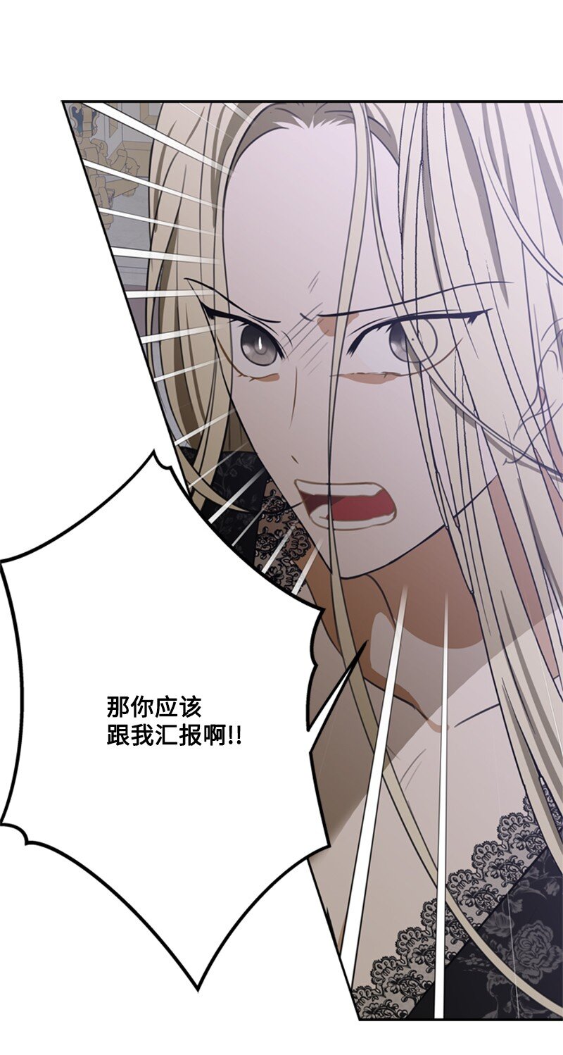 39 两个人骑马兜风(1/2)-第40话