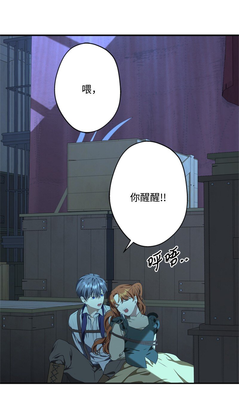 41 童年的绑架风波(1/2)-第42话