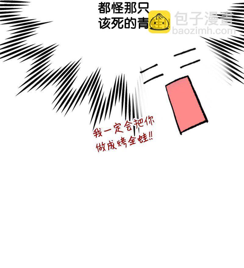 41 童年的绑架风波(1/2)-第42话