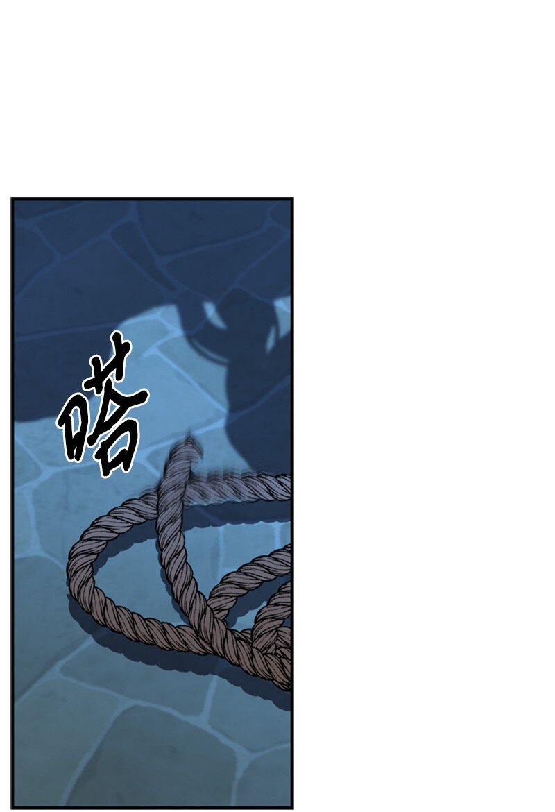 41 童年的绑架风波(1/2)-第42话