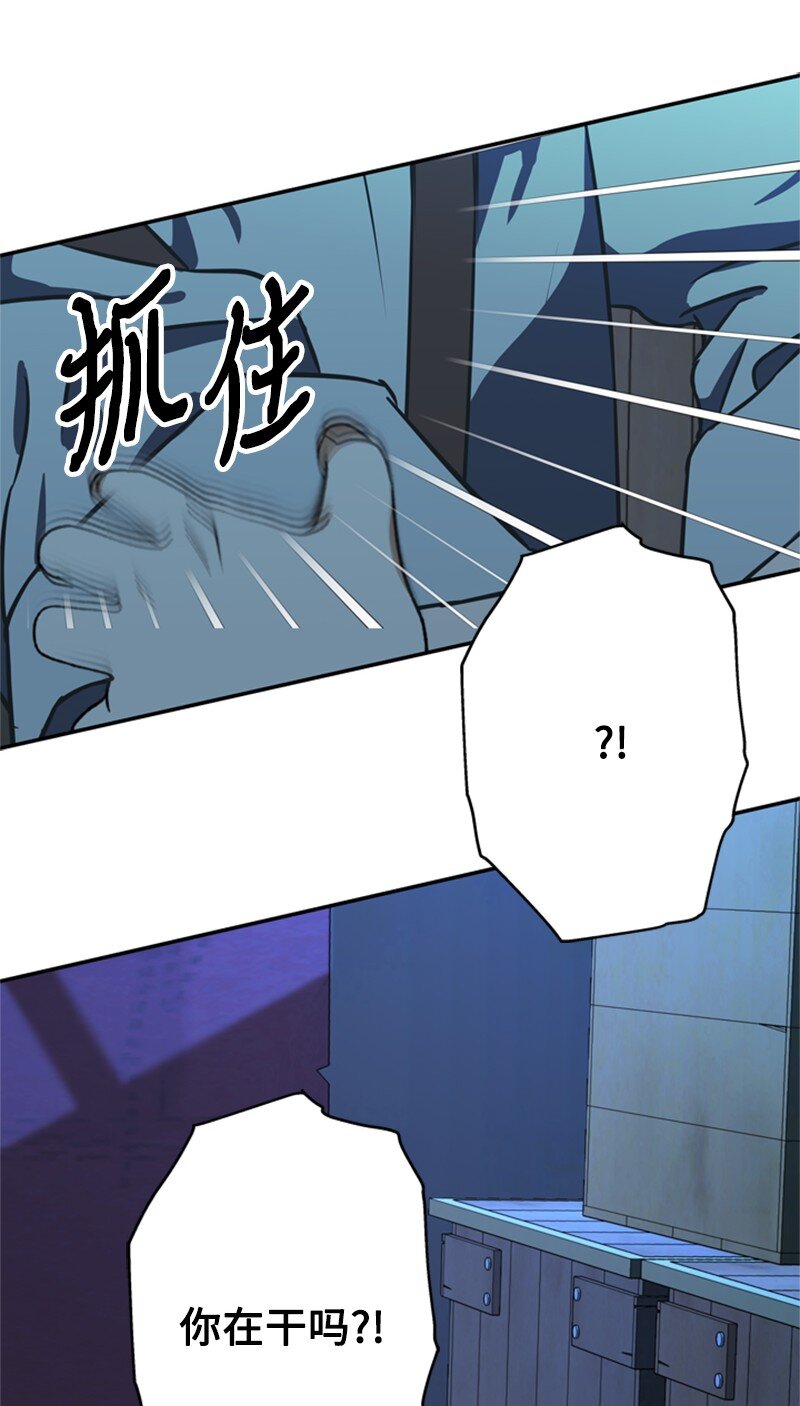 41 童年的绑架风波(1/2)-第42话