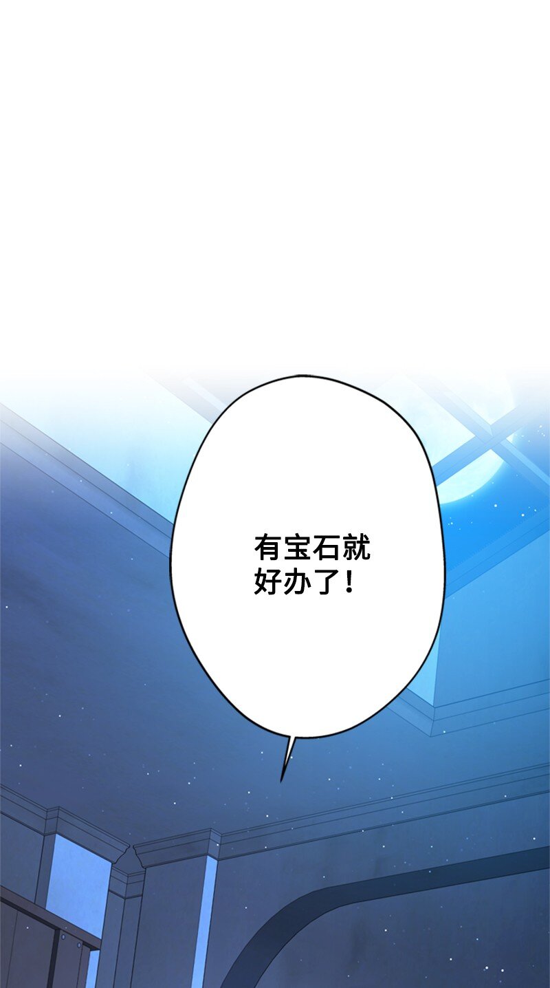 41 童年的绑架风波(1/2)-第42话