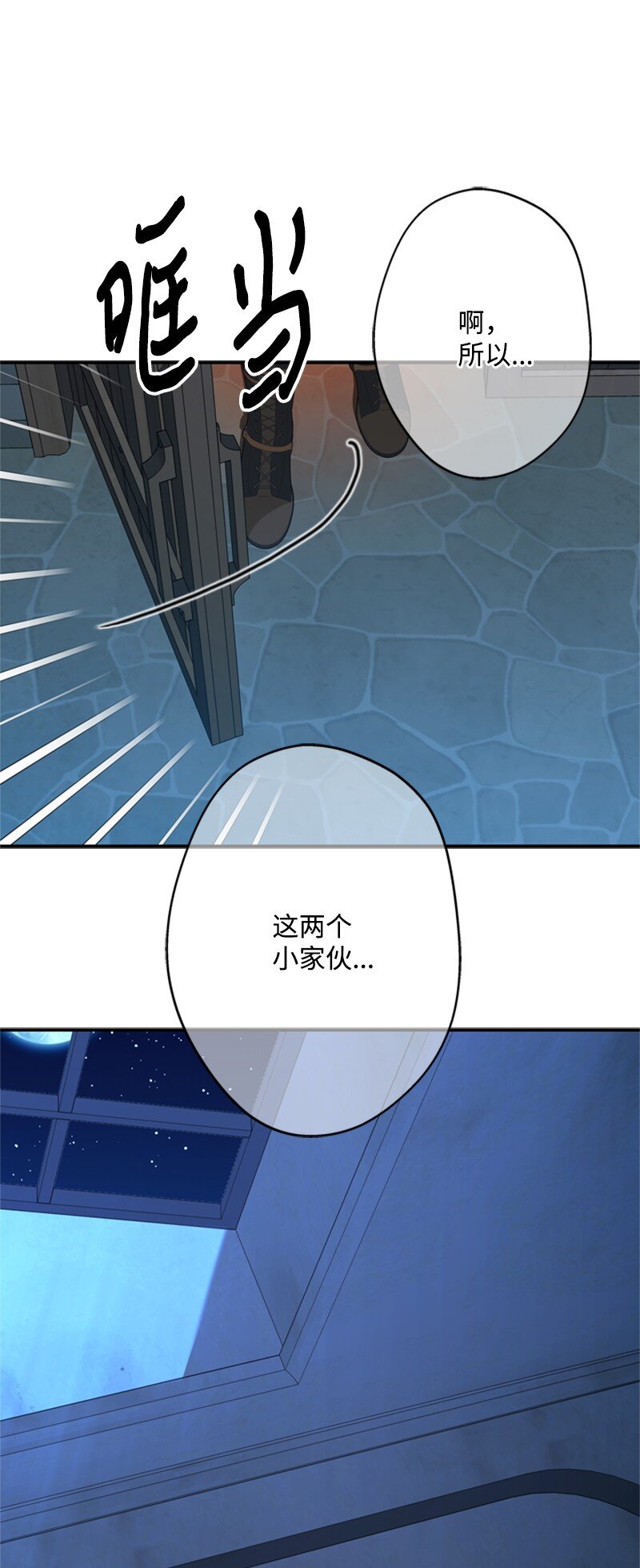 41 童年的绑架风波(1/2)-第42话