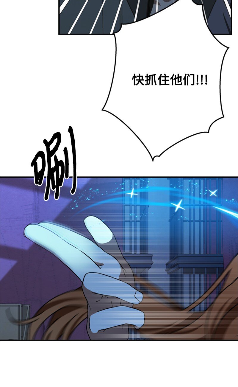 41 童年的绑架风波(1/2)-第42话