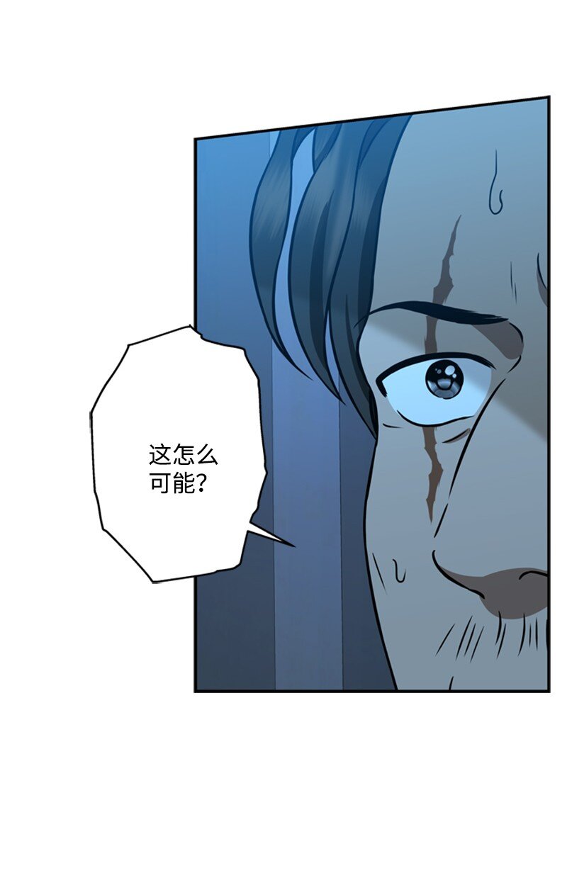 41 童年的绑架风波(1/2)-第42话