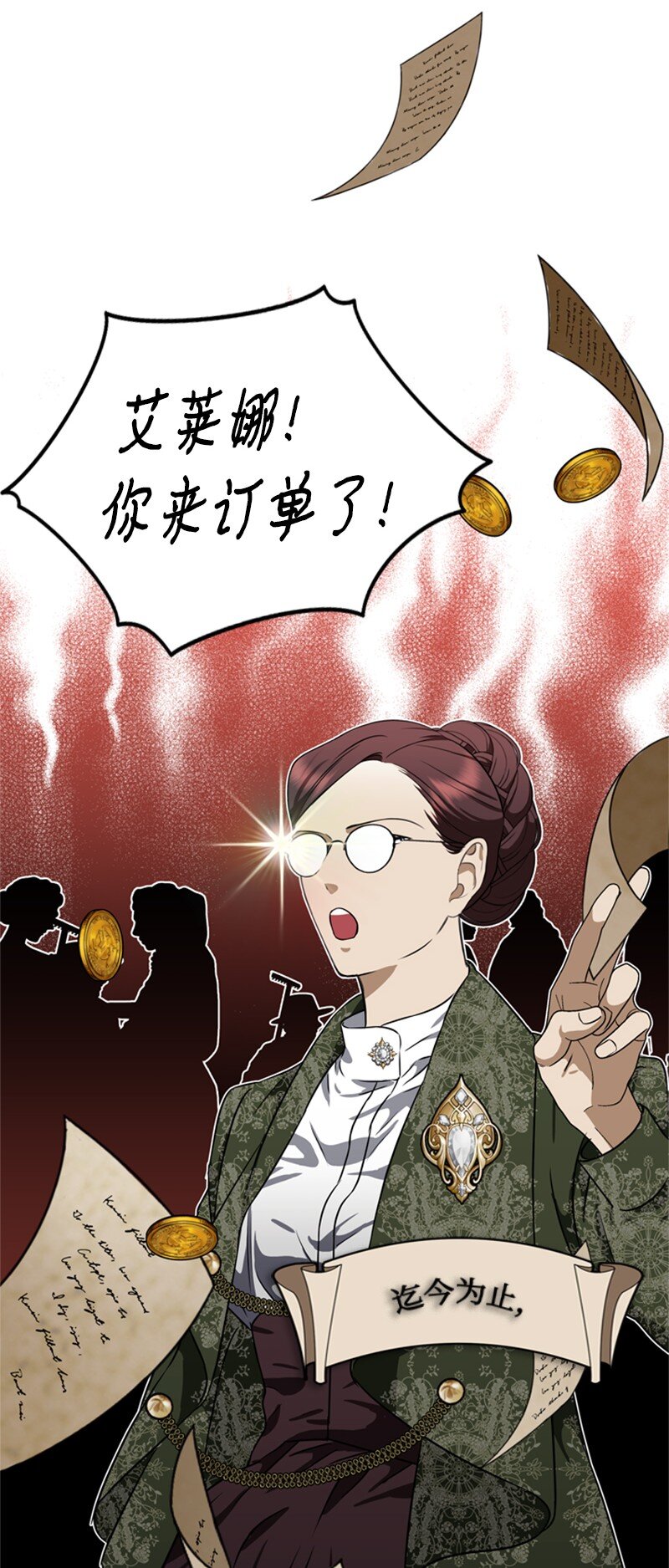43 事发突然急回府(1/2)-第44话