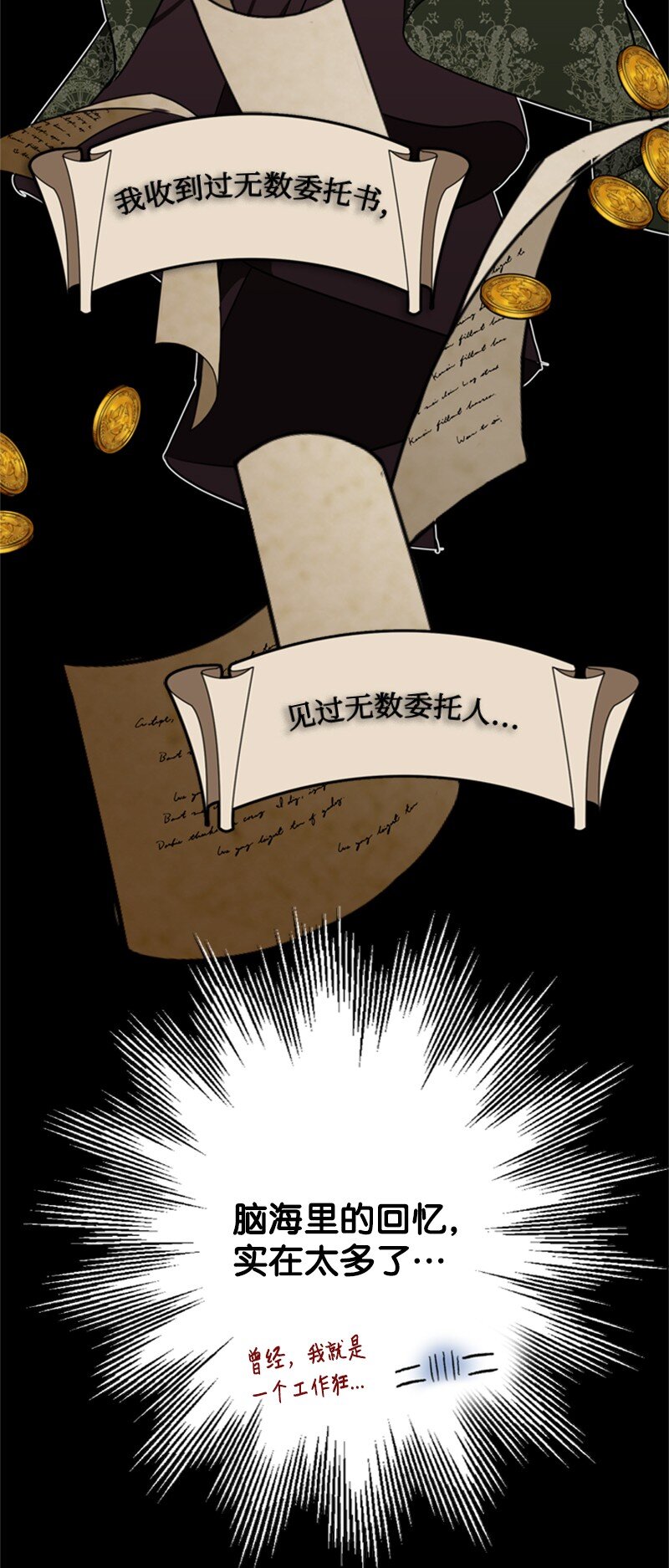 43 事发突然急回府(1/2)-第44话