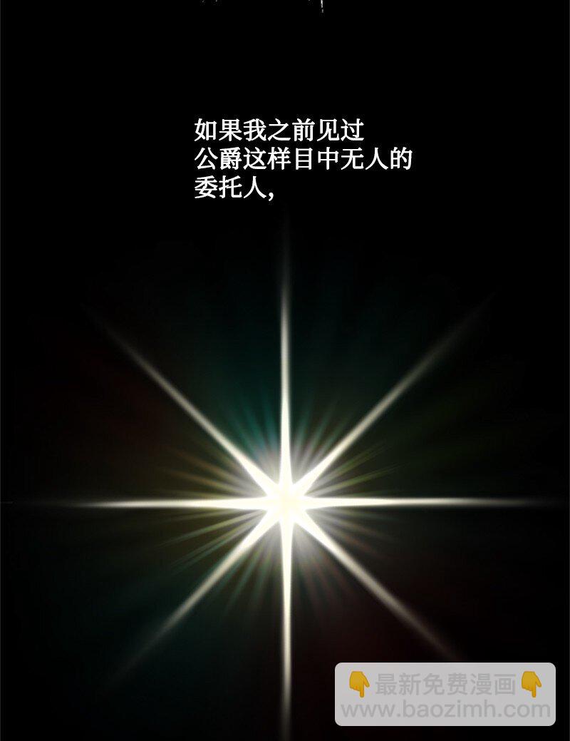 43 事发突然急回府(1/2)-第44话