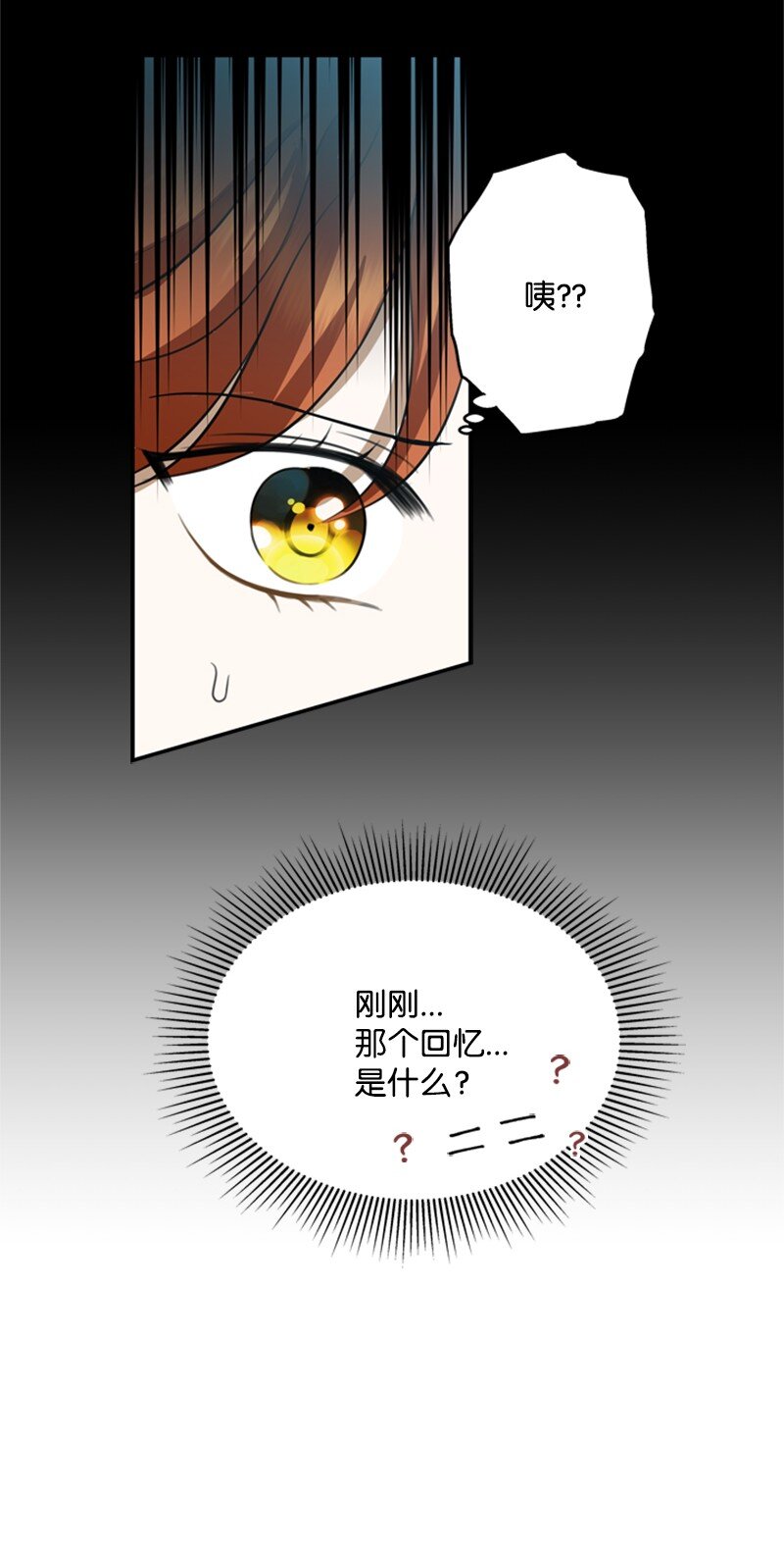 43 事发突然急回府(1/2)-第44话
