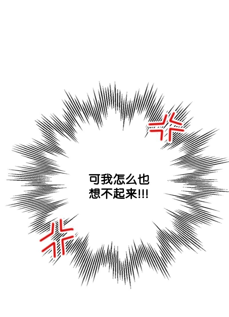 43 事发突然急回府(1/2)-第44话